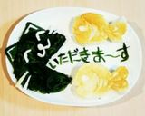 白身魚のバター焼き(はんぺん)作り方8写真