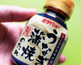 簡単過ぎる★生揚げの蒲焼き作り方4写真