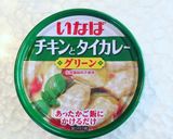 冷やしタイカレー！作り方1写真
