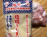 鶏肉の塩麹焼き作り方1写真