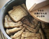 「お稲荷サンド」のお弁当作り方4写真