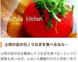 白だしでトマトの丸ごとお浸し♪♪作り方5写真