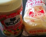 我が家のサラダスパ(^_^)旨すぎ☆作り方11写真
