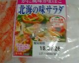 我が家のサラダスパ(^_^)旨すぎ☆作り方6写真