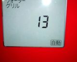 オーブンレンジでハンバーグ作り方7写真