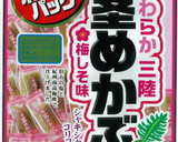 茎めかぶと長芋のしば漬け作り方2写真