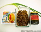 麻辣黑木耳佐皮蛋豆腐．柯媽媽の植物燕窩作り方1写真