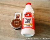 黑木耳波霸佐咖啡牛奶．柯媽媽の植物燕窩作り方1写真