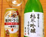 新感覚♫ビール好き必須！にごり酒ビール！作り方1写真