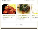簡単10分で揚げない♫ヤンニョムチキン作り方6写真