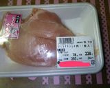 簡単サラダチキン作り方1写真