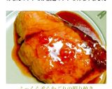 ふっくら柔らか♡ぶりの照り焼き作り方8写真