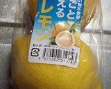 はちみつでレモン酒　砂糖不使用作り方1写真