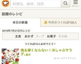改❤塊＆硬くならない！冷しゃぶサラダஐஃ作り方22写真