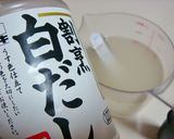 【簡単夏麺】すだち麺作り方23写真