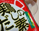 【簡単夏麺】すだち麺作り方18写真