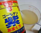 【簡単夏麺】すだち麺作り方24写真