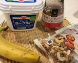 バナナっつハニーヨーグルト作り方1写真