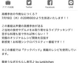 簡単♬ほうれん草・にんじん・卵のお吸い物作り方13写真