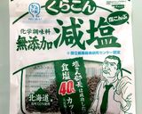 簡単でしょ!ヤミツキきゅうり作り方4写真