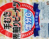 やさしい甘さのピーナツみそ作り方1写真