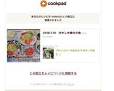ブロッコリーのおかかマヨネーズ和え ♪作り方7写真