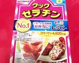豆腐料理店の嶺岡豆腐 簡単再現レシピ作り方2写真