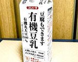豆腐料理店の嶺岡豆腐 簡単再現レシピ作り方3写真
