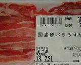 初のオーブンレンジで焼きそば☆作り方14写真