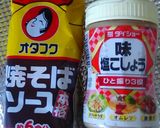 初のオーブンレンジで焼きそば☆作り方21写真