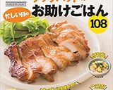 レンジで作りおき☆塩こんぶキノコ作り方7写真