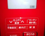 初のオーブンレンジで焼きいも作り方8写真