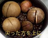 アボカドとクリチのおかか和え作り方4写真