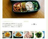 人参と水菜の☆おかか炒め☆作り方8写真