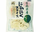 ゆでぼし大根とトマトのファルシサラダ作り方7写真