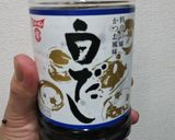 ズッキーニと夏野菜の揚げびたし作り方3写真