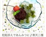 塩酒粕でうま♪コリコリ寒天作り方7写真