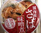 サバ缶で☆簡単☆炊き込みご飯作り方5写真