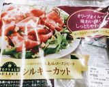 野菜のドレッシング漬け作り方8写真