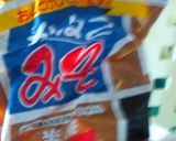 ☆ナスだけの味噌炒め☆作り方3写真