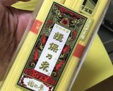 白だしで作る　和風あんかけ焼きそば作り方1写真