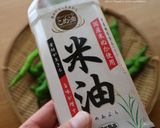 万願寺唐辛子のオイル煮☆簡単速攻おつまみ作り方2写真