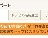 ちくわでお花 お弁当に♬作り方10写真