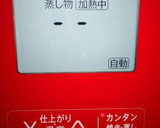 さけと具沢山の紙包み蒸し★初挑戦♪作り方15写真