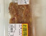 材料２つ！中華クラゲのサラダ作り方1写真