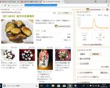 【おつまみ】茄子の生姜焼き作り方5写真
