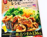 １０分ごちそう♪キノコとあさりの包み蒸し作り方6写真
