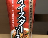オイスターソースで簡単！出汁巻卵作り方1写真