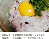 簡単激ウマ☆ご飯のおともに大葉の醤油漬け作り方4写真
