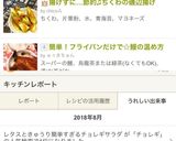 揚げずに…節約♫ちくわの磯辺揚げ作り方6写真